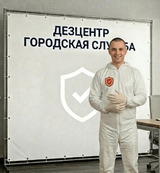 Обработка от кротов - ДМИТРИЙ НОВИКОВ